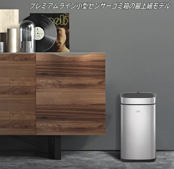【レビュー記入で純銅タンブラープレゼント＆19日 20時〜 最大2,000円OFFクーポン】EKO ゴミ箱ごみ箱 自動開閉 小型 ミニ センサー式 充電式 フタ付き ステンレス製 9L 9リットル 角型 エコスマート X 充電式センサービン 9L EK9252RGMT-9L シルバー ECOSMART X SENSOR BIN_2