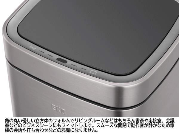 【レビュー記入で純銅タンブラープレゼント＆19日 20時〜 最大2,000円OFFクーポン】EKO ゴミ箱ごみ箱 自動開閉 小型 ミニ センサー式 充電式 フタ付き ステンレス製 9L 9リットル 角型 エコスマート X 充電式センサービン 9L EK9252RGMT-9L シルバー ECOSMART X SENSOR BIN_3