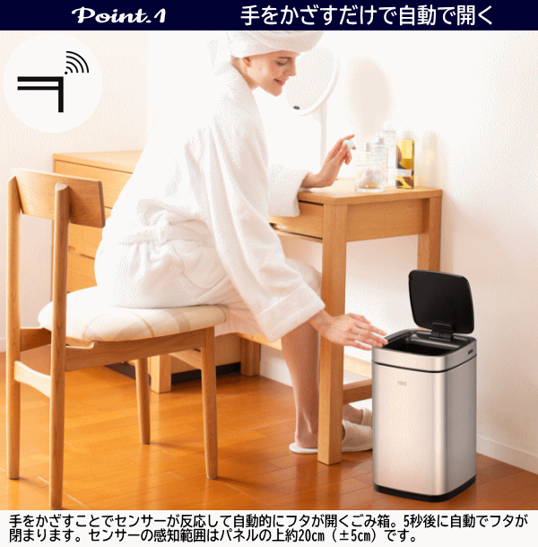 【レビュー記入で純銅タンブラープレゼント＆19日 20時〜 最大2,000円OFFクーポン】EKO ゴミ箱ごみ箱 自動開閉 小型 ミニ センサー式 充電式 フタ付き ステンレス製 9L 9リットル 角型 エコスマート X 充電式センサービン 9L EK9252RGMT-9L シルバー ECOSMART X SENSOR BIN_4
