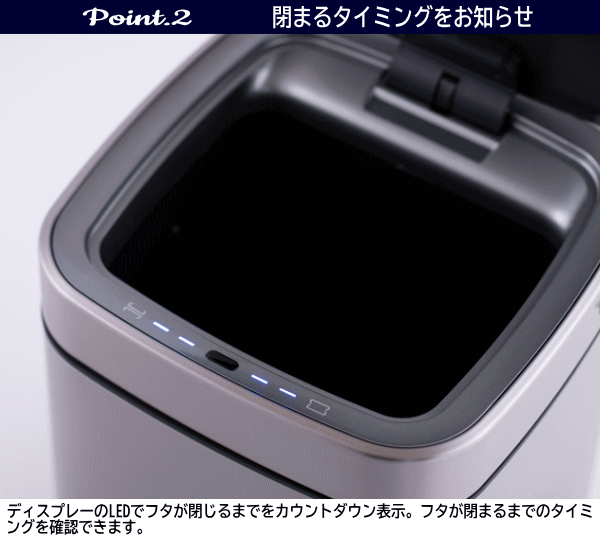 【レビュー記入で純銅タンブラープレゼント＆19日 20時〜 最大2,000円OFFクーポン】EKO ゴミ箱ごみ箱 自動開閉 小型 ミニ センサー式 充電式 フタ付き ステンレス製 9L 9リットル 角型 エコスマート X 充電式センサービン 9L EK9252RGMT-9L シルバー ECOSMART X SENSOR BIN_5