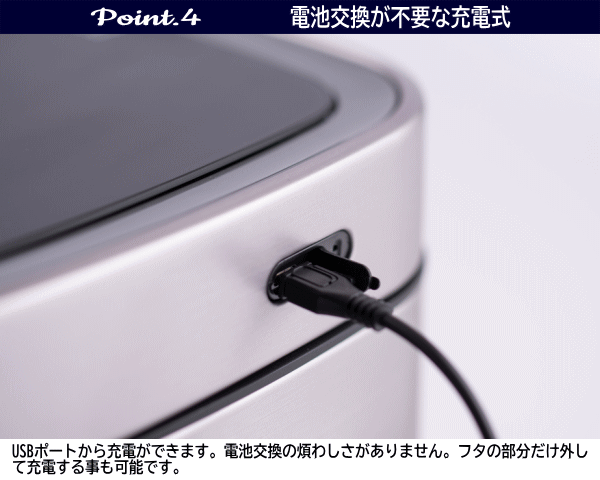 【レビュー記入で純銅タンブラープレゼント＆19日 20時〜 最大2,000円OFFクーポン】EKO ゴミ箱ごみ箱 自動開閉 小型 ミニ センサー式 充電式 フタ付き ステンレス製 9L 9リットル 角型 エコスマート X 充電式センサービン 9L EK9252RGMT-9L シルバー ECOSMART X SENSOR BIN_7