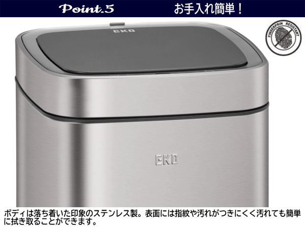 【レビュー記入で純銅タンブラープレゼント＆19日 20時〜 最大2,000円OFFクーポン】EKO ゴミ箱ごみ箱 自動開閉 小型 ミニ センサー式 充電式 フタ付き ステンレス製 9L 9リットル 角型 エコスマート X 充電式センサービン 9L EK9252RGMT-9L シルバー ECOSMART X SENSOR BIN_8