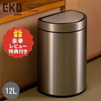【レビュー記入で純銅タンブラープレゼント＆19日 20時〜 最大2,000円OFFクーポン】EKO ゴミ箱12L センサー式 自動開閉 セミラウンド型ごみ箱 くず入れ フタ付き ふた付き 蓋付き ステンレス製 半円型 ミラージュセミラウンドセンサービン12L EK9331RMMT-12L シルバー