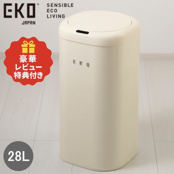 【レビュー記入で純銅タンブラープレゼント＆19日 20時〜 最大2,000円OFFクーポン】EKO ゴミ箱ごみ箱 28L 自動開閉 センサー式 角型 電池式 くず入れ フタ付き ふた付き 蓋付き モダンヴィンテージ センサービン 28L EK9184P-28L-VN バニラ
