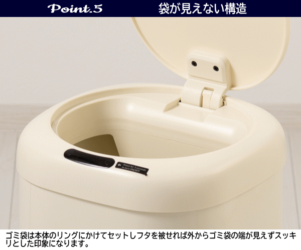 【レビュー記入で純銅製スプーンプレゼント＆19日 20時〜 最大2,000円OFFクーポン】EKO ゴミ箱 ダストボックス ごみ箱 12L 自動開閉 センサー式 角型 電池式 くず入れ フタ付き モダンヴィンテージ センサービン 12L EK9184P-12L-VN バニラ_8