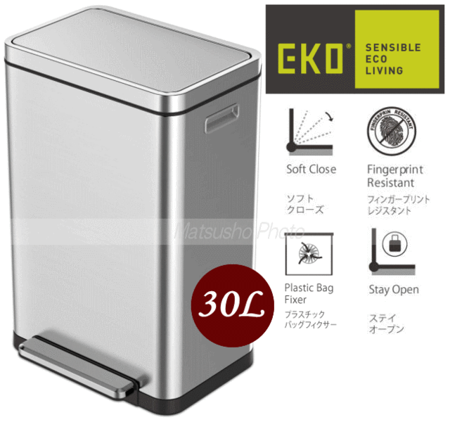 ゴミ箱 ダストボックス EKO エックスキューブ Xキューブ ステップビン