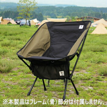 チェア grn outdoor GO1453F NTR-HX ONE（NiceTransform Recover）OLIVE ジーアールエヌアウトドア 送料無料