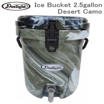 アイスランド アイスバケット 2.5gallon（9.34L）Deelight Ice Bucket 2.5gallon-Desert Camo ディーライト 送料無料の通販は