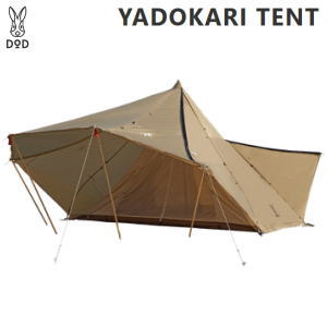 DOD テント 2ルーム ワンポールテント 2ルームテント リビングスペース ポリエステル 6人 インナーテント付属 耐水圧2000mm オールシーズン キャンプ ヤドカリテント T6-662-TN タン メーカー直送