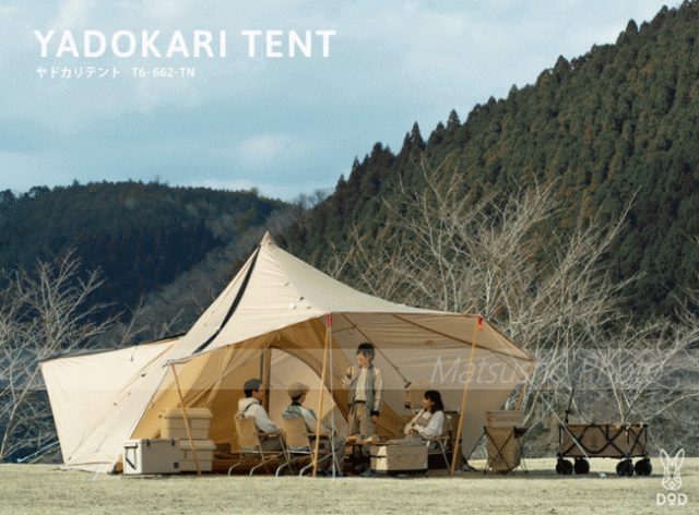 テント 2ルーム ワンポールテント アウトドア キャンプ DOD ディーオーディー ヤドカリテント T6-662-GY 送料無料 テント 4-6人用 テント アウトドア 2ルーム ワンホール 2層 多人用