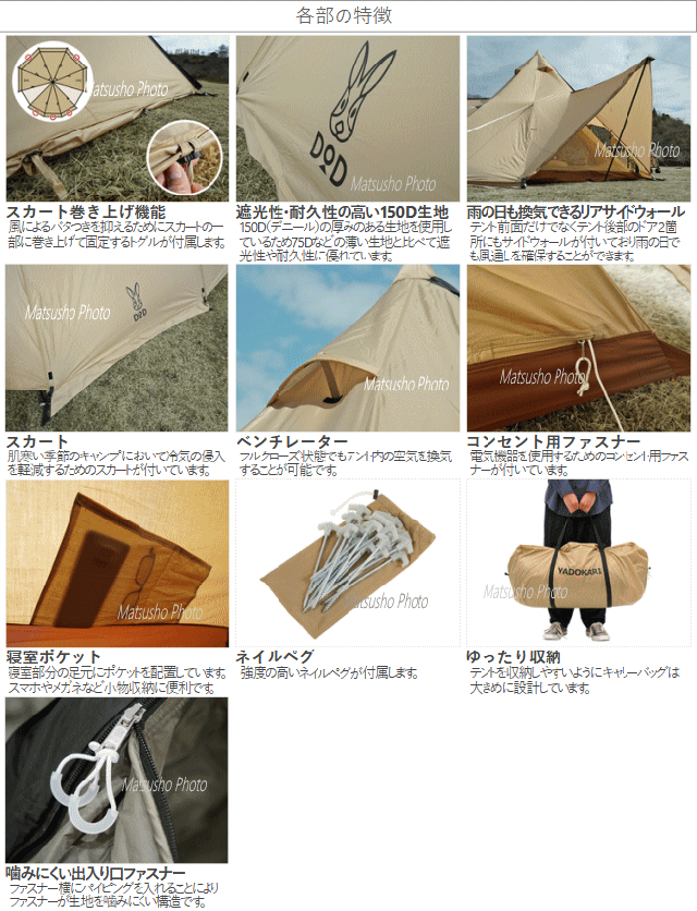 DOD テント 2ルーム ワンポールテント 2ルームテント リビングスペース