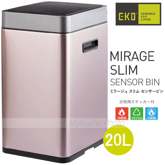 【レビュー記入で純銅タンブラープレゼント＆19日 20時〜 最大2,000円OFFクーポン】EKO ゴミ箱ごみ箱 センサー式 自動開閉 充電式 フタ付き ふた付き 蓋付き ステンレス製 20L 20リットル 角型 ミラージュ スリム センサービン 20L EK9270RGMT-20L MIRAGE SLIM SENSOR BIN_1