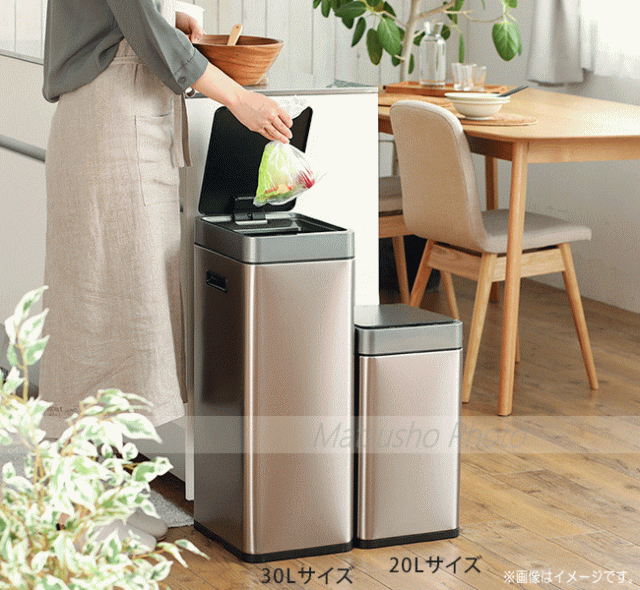 【レビュー記入で純銅タンブラープレゼント＆19日 20時〜 最大2,000円OFFクーポン】EKO ゴミ箱ごみ箱 センサー式 自動開閉 充電式 フタ付き ふた付き 蓋付き ステンレス製 20L 20リットル 角型 ミラージュ スリム センサービン 20L EK9270RGMT-20L MIRAGE SLIM SENSOR BIN_5