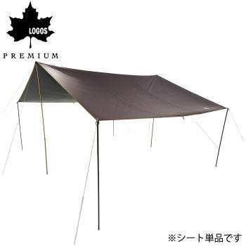 ロゴス PREMIUM タープ レクタタープ レクタ型タープ 8人用 日よけ 日除け 遮光 タープテント ソーラーブロック加工 バーベキュー BBQ アウトドア キャンプ プレミアム ソーラーレクタタープ XL-BB 71102001