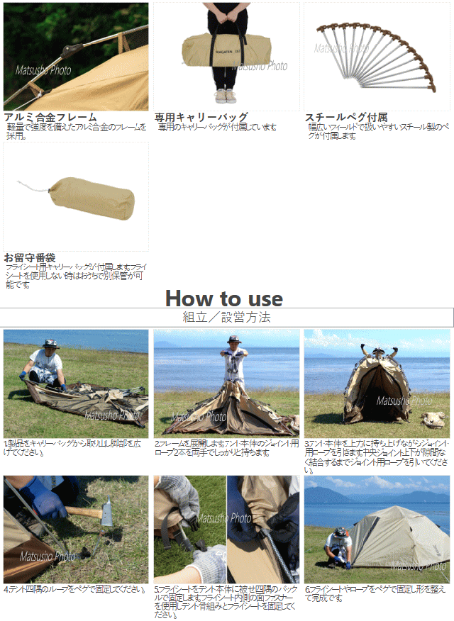 DOD テント 2人用 ファミリーテント ワンタッチ構造 ポリエステル