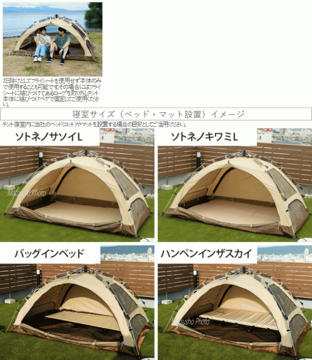 アウトドアマット DOD ソトネノサソイ 緩ま L TN(タン) アウトドアマット DOD ソトネノサソイ 緩ま L TN(タン)