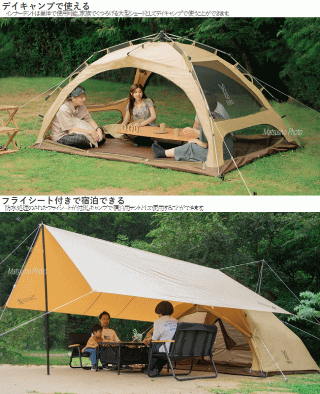 わがやのシェード T5-721-TN 大型タープシェード DOD シェード わがや