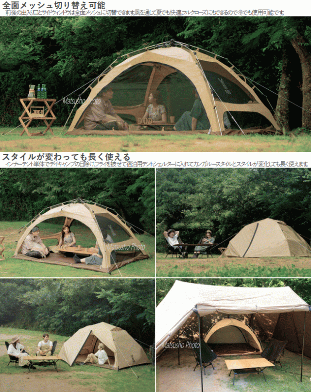 DOD テント 5人用 ファミリーテント デイキャンプ フライシート付き ワンタッチ構造 専用キャリーバッグ ポリエステル アウトドア キャンプ わがやのテントL T5-869-TN タン メーカー直送 DOD テント 5人用 ファミリーテント デイキャンプ フライシート付き