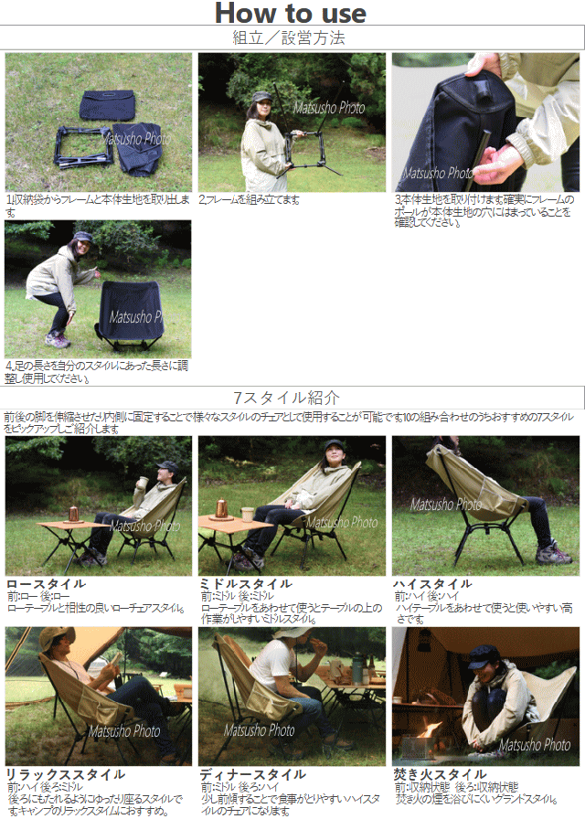 DOD チェア 高さ調整 角度調整 簡単組立 片付け簡単 薄型設計