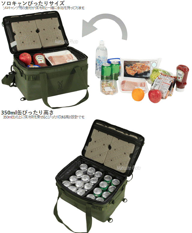 DOD ソフトクーラー クーラーバッグ ソフトクーラーバッグ 15Lサイズ ソロキャンプ BBQ ドリンク 350ml缶 食材 保冷 アウトドア キャンプ ソフトくらひこ（15）CL1-920-KH カーキ