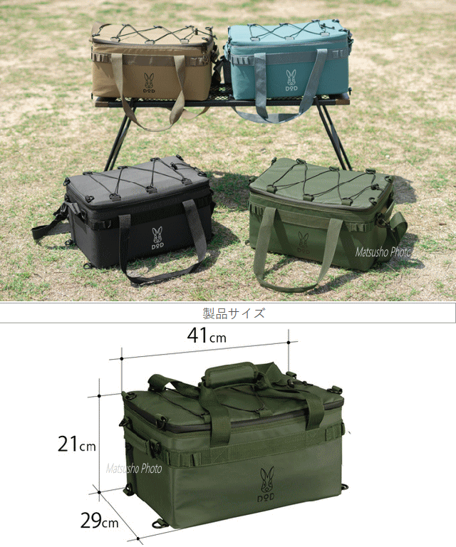 DOD ソフトクーラー クーラーバッグ ソフトクーラーバッグ 15Lサイズ ソロキャンプ BBQ ドリンク 350ml缶 食材 保冷 アウトドア キャンプ ソフトくらひこ（15）CL1-920-KH カーキ