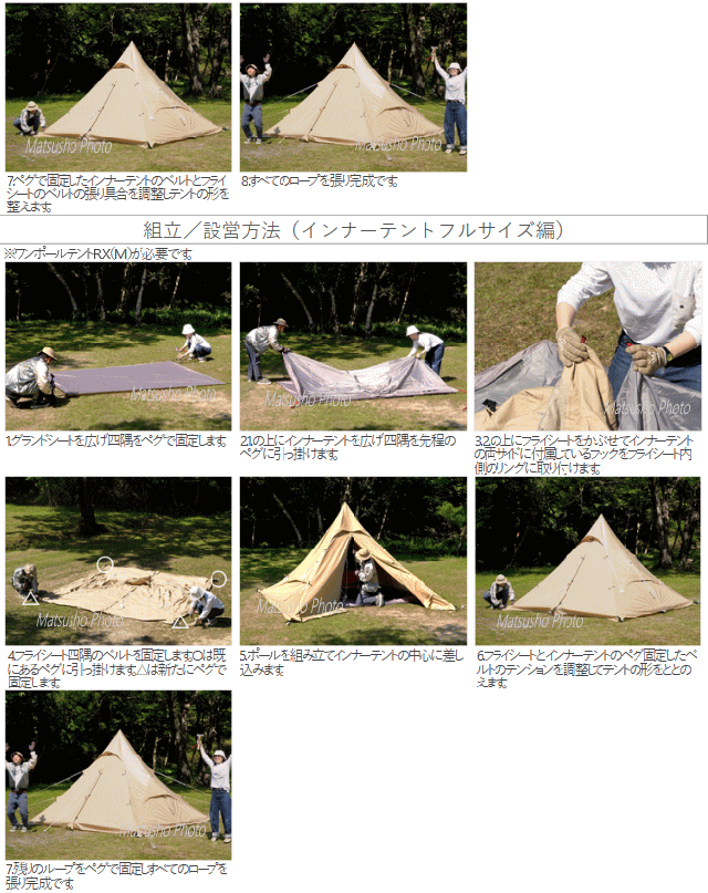 DOD中心キャンプギアセットすぐ使えるフルセット！