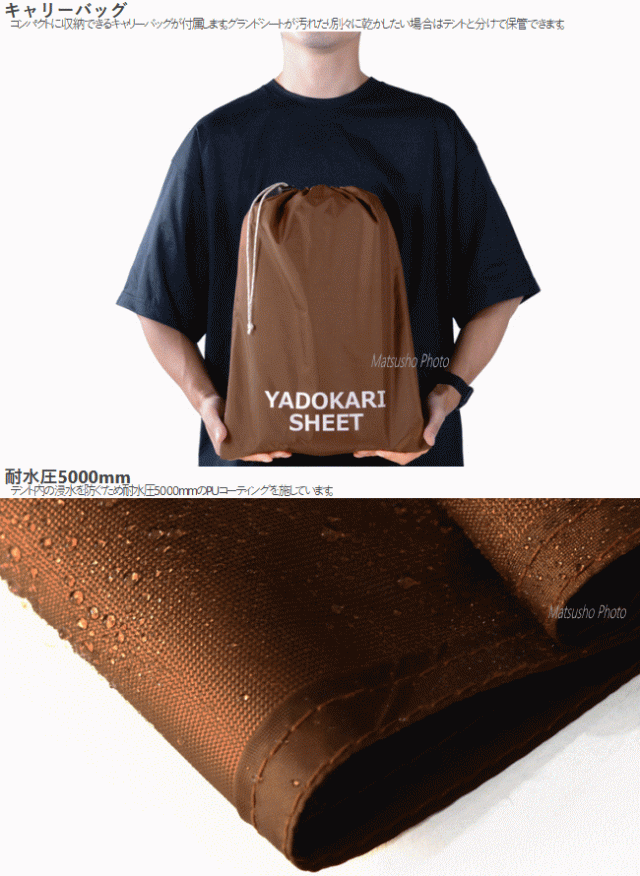 ヤドカリテント用マット 新品 MA6-772-BR ヤドカリテント用マット 1個 DOD(ディーオーディー) 【通販