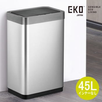 ゴミ箱 ダストボックス EKO ミラージュ X センサービン 45L インナーなし EK9260RMT-45L シルバー イーケーオー 送料無料の通販は