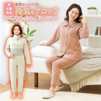 パジャマ メイダイ うるふわキルトのあったかパジャマ 全2色 各2サイズ 送料無料