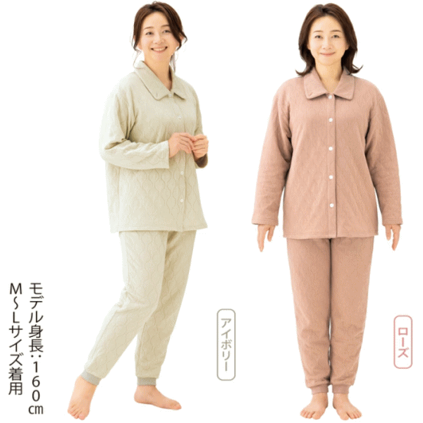 パジャマ メイダイ うるふわキルトのあったかパジャマ 全2色 各2サイズ