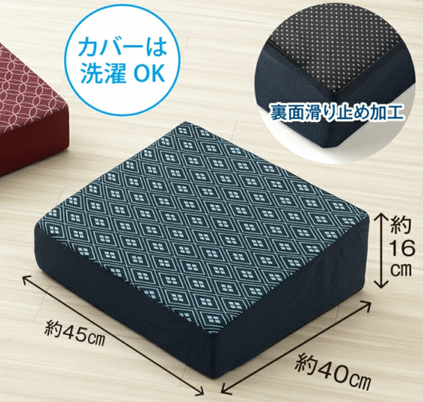 クッション メイダイ 腰にやさしい床坐クッション 全2色 ネイビー エンジ 送料無料の通販は
