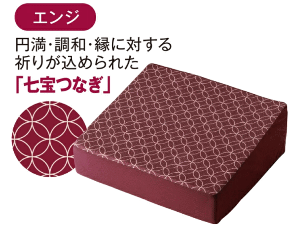 クッション メイダイ 腰にやさしい床坐クッション 全2色 ネイビー エンジ 送料無料の通販は