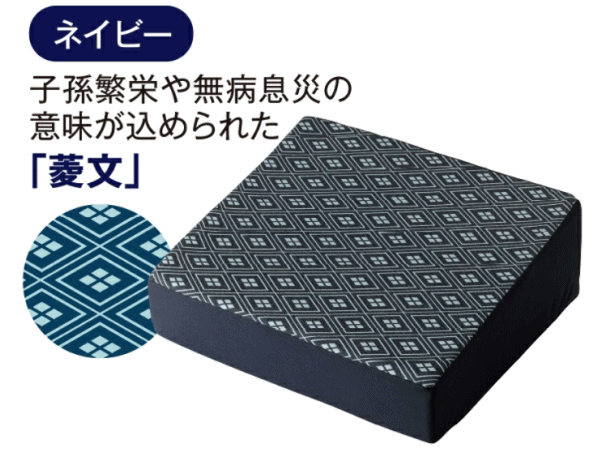 クッション メイダイ 腰にやさしい床坐クッション 全2色 ネイビー エンジ 送料無料の通販は