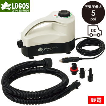 ロゴス PREMIUM ポンプ 電動ポンプ DC電源 シガーソケット 電動 空気入れ エアポンプ GBエアマジックテント対応 浮き輪 プール アウトドア キャンプ グランベーシックエアマジック 電動ポンプ 81336597
