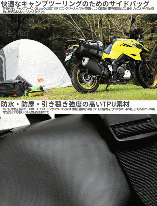 DOPPELGANGER バッグ バイク用 サイドバッグ 防水サイドバッグ 防水ツーリングバッグ TPUサイドバッグ オートバイ用バッグ ツーリングバッグ TPU サイドバッグ2 ブラック DBT640-BK メーカー直送_2