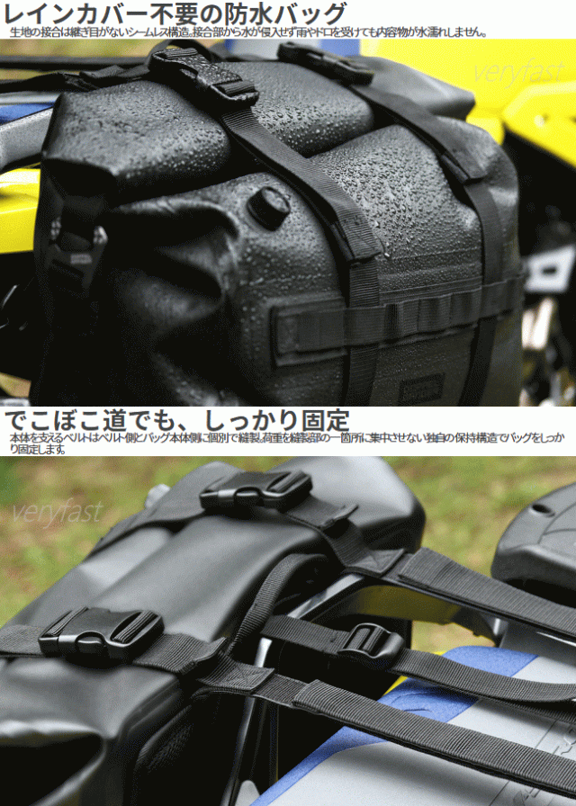 DOPPELGANGER バッグ バイク用 サイドバッグ 防水サイドバッグ 防水ツーリングバッグ TPUサイドバッグ オートバイ用バッグ ツーリングバッグ TPU サイドバッグ2 ブラック DBT640-BK メーカー直送_3