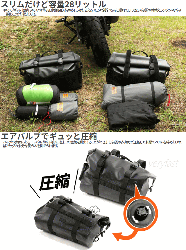 DOPPELGANGER バッグ バイク用 サイドバッグ 防水サイドバッグ 防水ツーリングバッグ TPUサイドバッグ オートバイ用バッグ ツーリングバッグ TPU サイドバッグ2 ブラック DBT640-BK メーカー直送_4