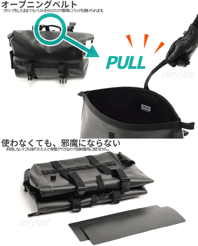 DOPPELGANGER バッグ バイク用 サイドバッグ 防水サイドバッグ 防水ツーリングバッグ TPUサイドバッグ オートバイ用バッグ ツーリングバッグ TPU サイドバッグ2 ブラック DBT640-BK メーカー直送_5