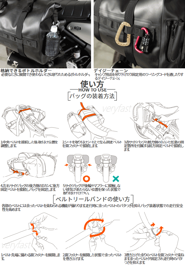 DOPPELGANGER バッグ バイク用 サイドバッグ 防水サイドバッグ 防水ツーリングバッグ TPUサイドバッグ オートバイ用バッグ ツーリングバッグ TPU サイドバッグ2 ブラック DBT640-BK メーカー直送_7