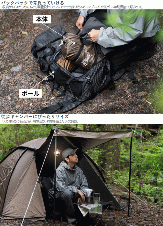 DOD テント 2ルームテント ソロテント 2ルーム 軽量設計 ひさし構造 ソロキャンプ 徒歩キャンパー コンパクト収納 簡単設営 ペグ付属 アウトドア キャンプ めんだこテント T1-176-BR DOD テント 2ルームテント ソロテント 2ルーム 軽量設計 ひさし構造 ソロキャンプ 徒歩キャンパー コンパクト収納 簡単設営 ペグ付属 アウトドア キャンプ めんだこテント T1-176-BR