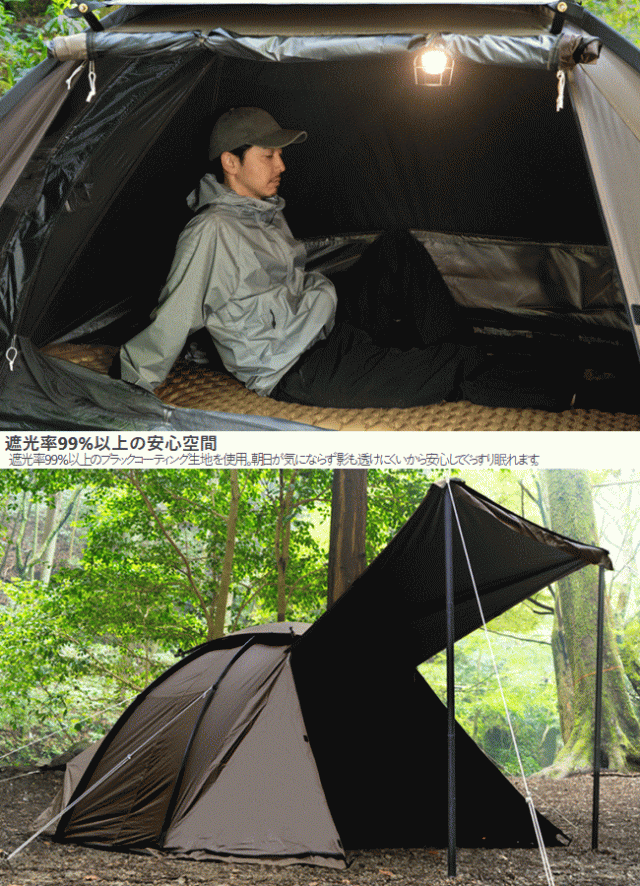 DOD テント 2ルームテント ソロテント 2ルーム 軽量設計 ひさし構造 ソロキャンプ 徒歩キャンパー コンパクト収納 簡単設営 ペグ付属 アウトドア キャンプ めんだこテント T1-176-BR DOD テント 2ルームテント ソロテント 2ルーム 軽量設計 ひさし構造 ソロキャンプ 徒歩キャンパー コンパクト収納 簡単設営 ペグ付属 アウトドア キャンプ めんだこテント T1-176-BR