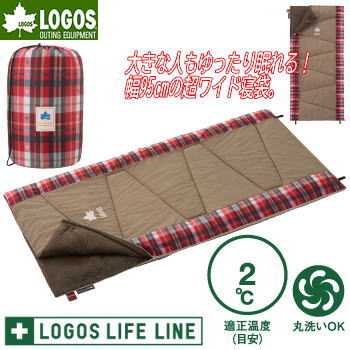 ロゴス 寝袋 シュラフ 封筒型寝袋 封筒型シュラフ 超ワイド寝袋 幅95cm 丸洗いOK 収納袋付き 連結可能 寝具 アウトドア キャンプ LOGOS 丸洗いBIGシュラフ・2 72602050