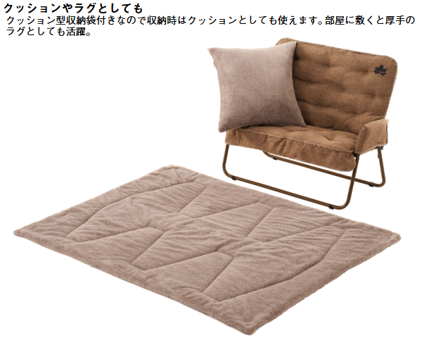 ロゴス 寝袋 シュラフ 封筒型寝袋 封筒型シュラフ うさみみ付 ラビットファータッチシュラフ 丸洗いOK 収納袋付き 連結可能 寝具 アウトドア キャンプ LOGOS 丸洗いラビットファータッチシュラフ・-2（うさみみ付）72600028_13