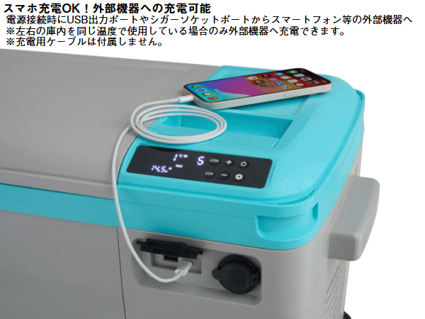 ロゴス 冷凍冷蔵庫 ポータブル保冷保温庫 ポータブル温冷庫 セカンド