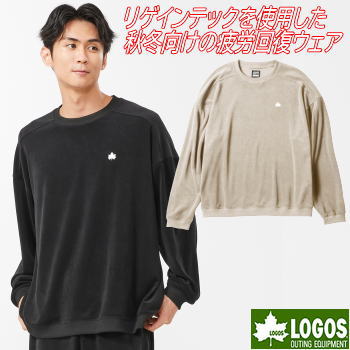 ロゴス リカバリーウェア メンズ レディース リゲインテック ウェア トップス ブラック ベージュ XL L M S LOGOS by LIPNER ボディリカバリーベロア スウェット ♯35212
