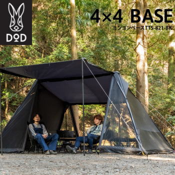 DOD シェルター コンパクトシェルター ソロキャンプ デュオキャンプ ワンルームスタイル 軽量 コンパクト ナイロン生地 アウトドア キャンプ ヨンヨンベース TT5-821-BK メーカー直送