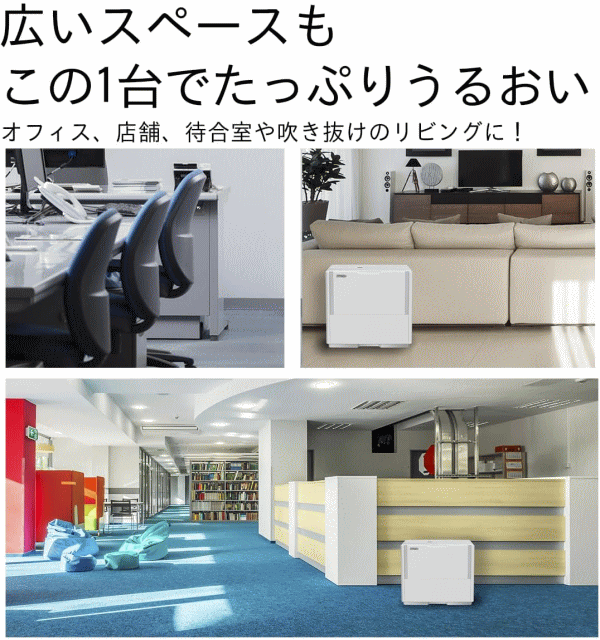 ダイニチ 加湿器 ハイブリッド式加湿器 プレハブ洋室42畳まで 木造和室25畳まで タンク容量12.0L（6.0L×2）Dainich ハイブリッド式加湿器 PCタイプ HD-PC1500G-W ホワイト