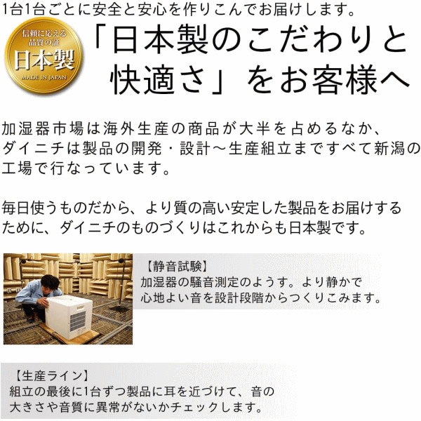 ダイニチ 加湿器 ハイブリッド式加湿器 プレハブ洋室42畳まで 木造和室25畳まで タンク容量12.0L（6.0L×2）Dainich ハイブリッド式加湿器 PCタイプ HD-PC1500G-W ホワイト