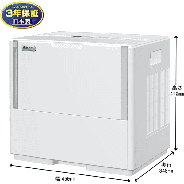 ダイニチ 加湿器 ハイブリッド式加湿器 プレハブ洋室42畳まで 木造和室25畳まで タンク容量12.0L（6.0L×2）Dainich ハイブリッド式加湿器 PCタイプ HD-PC1500G-W ホワイト