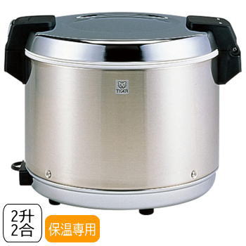 タイガー 業務用電子ジャー 業務用ジャー 電子ジャー 保温専用 2升2合 TIGER 業務用電子ジャー 炊きたて（保温専用）JHA-A40PXS